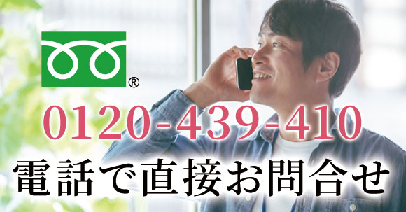 熱中症対策が義務の今、未対策ならすぐに電話を！