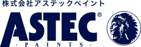 工場・倉庫に最適なアステックペイント