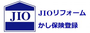 広島の外壁塗装はJIO瑕疵保険が使えるサクシード