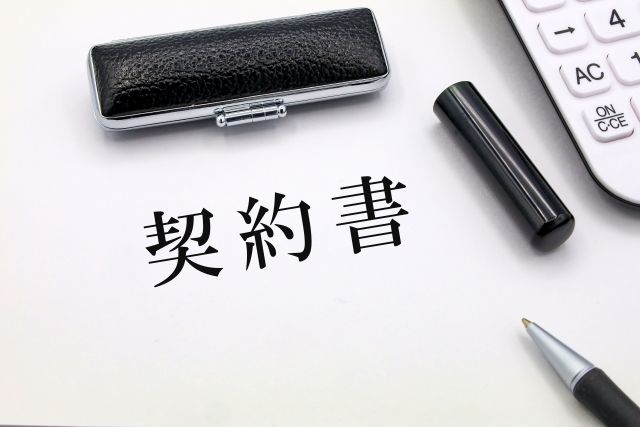 塗装の契約条件確認